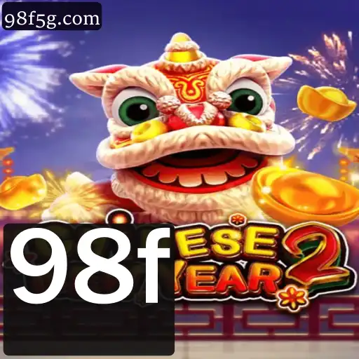 Descubra o Fascinante Mundo de CHINESENEWYEAR2: Regras e Introdução
